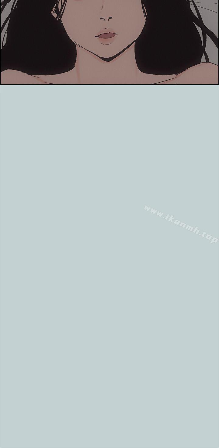 第27话-适合劈腿的好日子-倂秀氏（第16张）