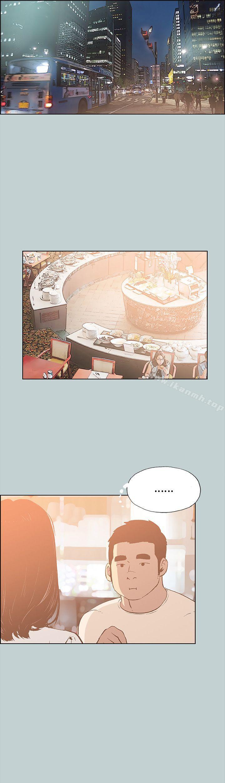 第37话-适合劈腿的好日子-倂秀氏（第17张）