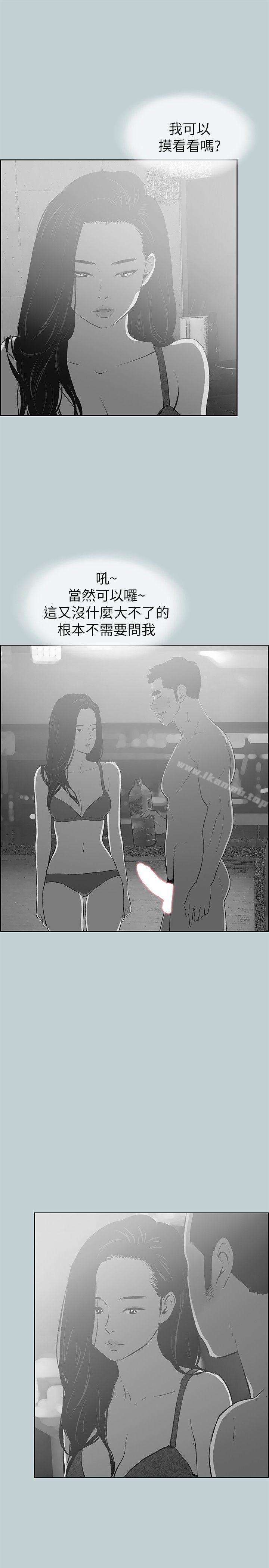 第75话-适合劈腿的好日子-倂秀氏（第4张）