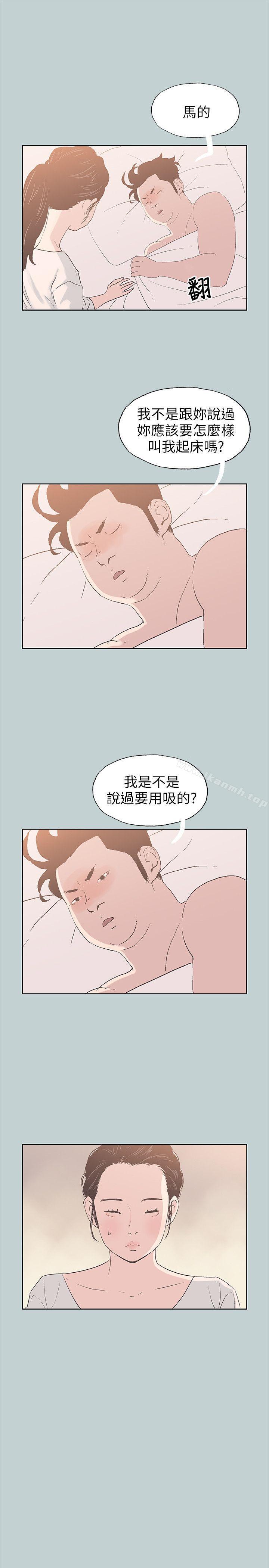 第84话 - 24岁人妻-适合劈腿的好日子-倂秀氏（第6张）