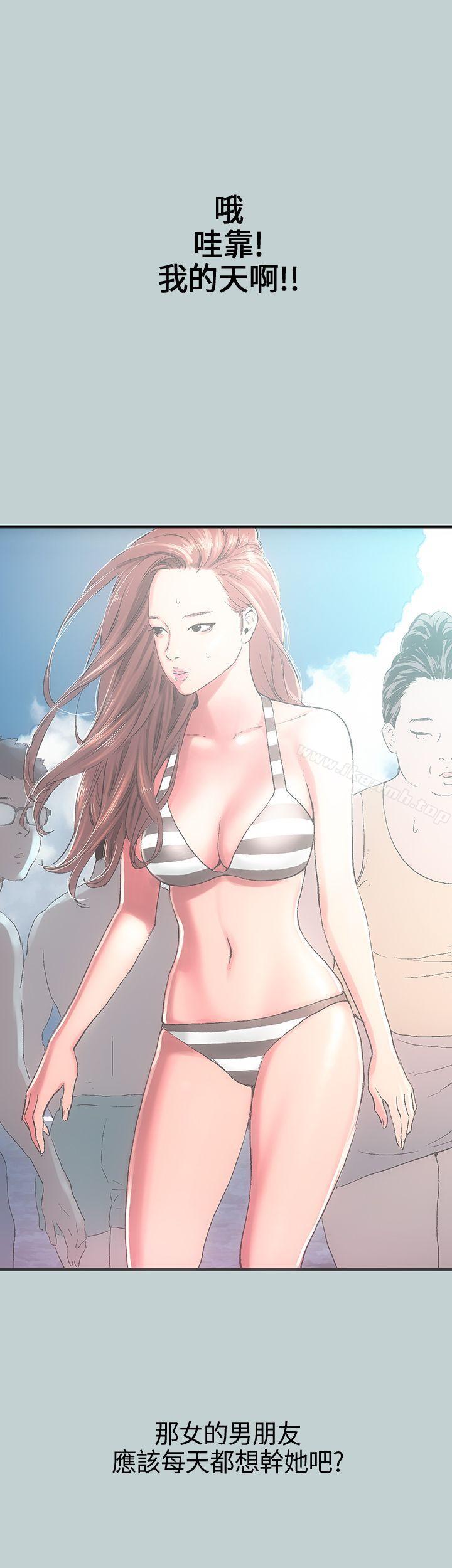 第1话-适合劈腿的好日子-倂秀氏（第5张）