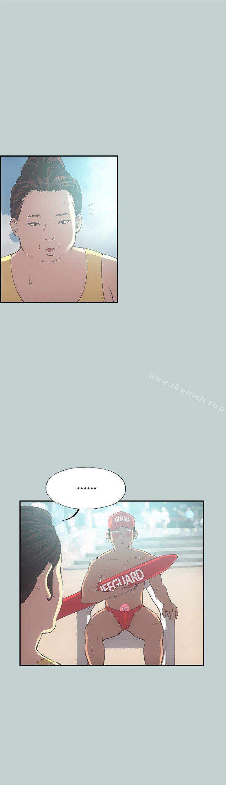 第1话-适合劈腿的好日子-倂秀氏（第7张）