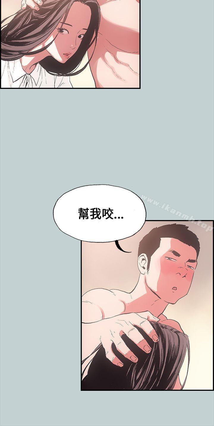 第1话-适合劈腿的好日子-倂秀氏（第28张）