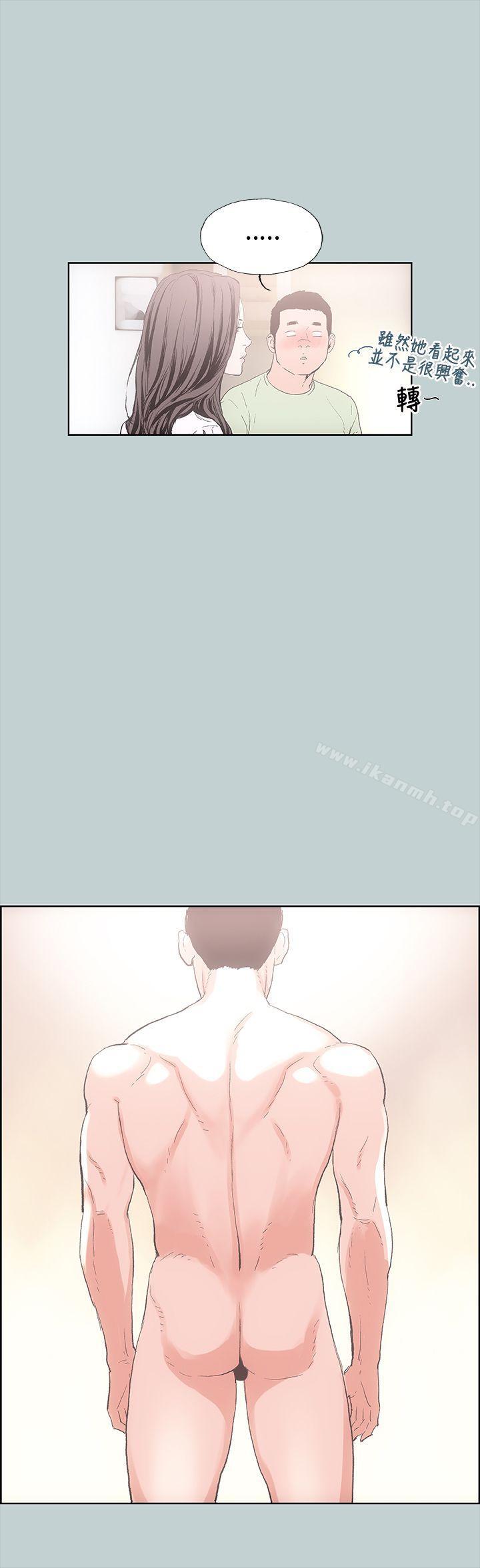 第2话-适合劈腿的好日子-倂秀氏（第15张）