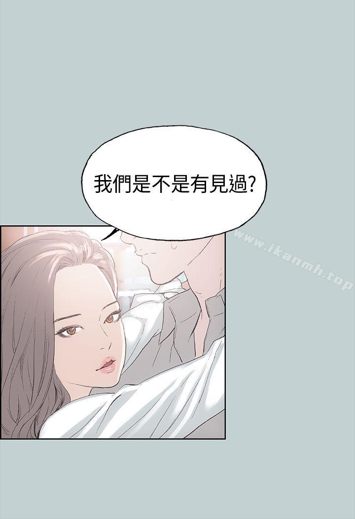 第3话-适合劈腿的好日子-倂秀氏（第1张）