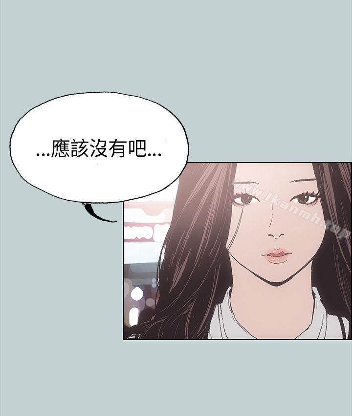 第3话-适合劈腿的好日子-倂秀氏（第2张）