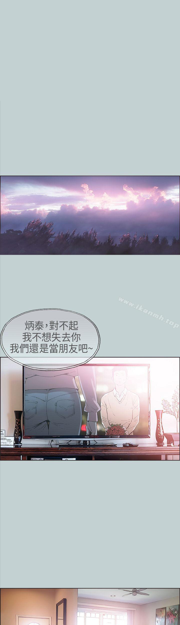 第3话-适合劈腿的好日子-倂秀氏（第29张）