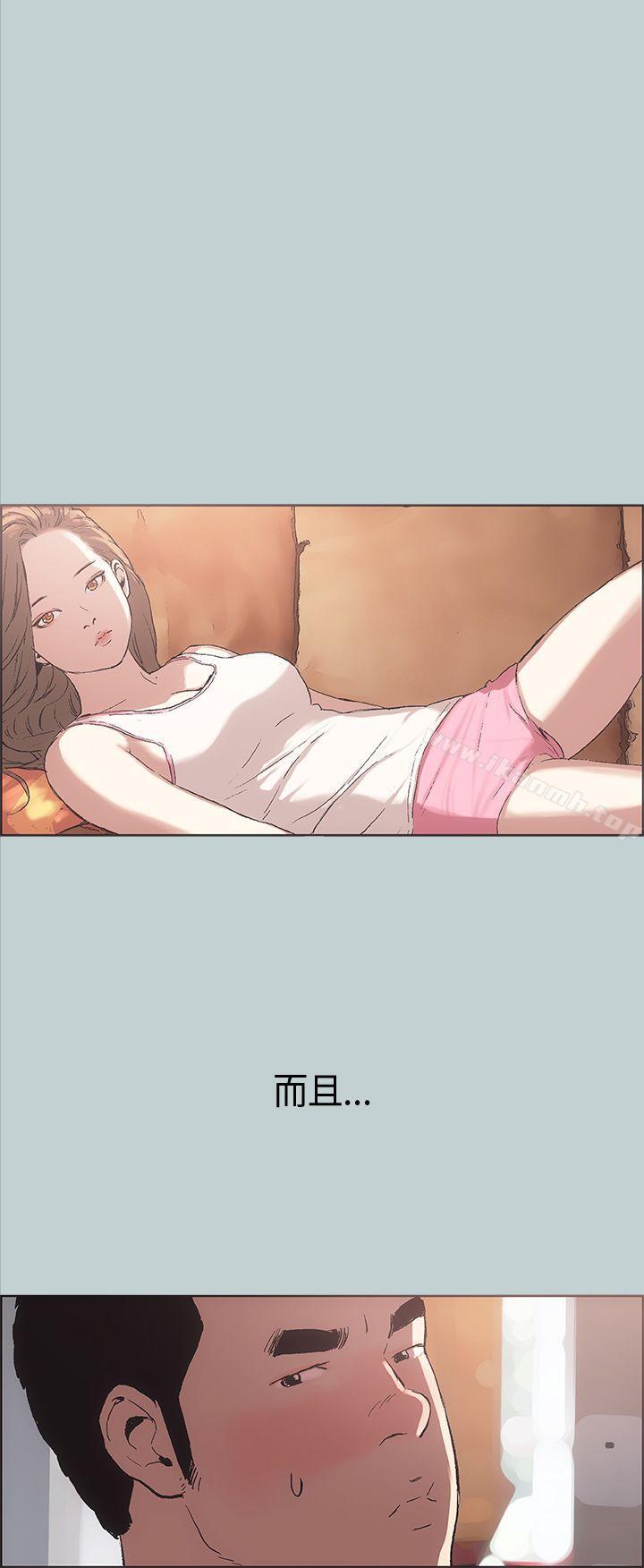 第3话-适合劈腿的好日子-倂秀氏（第34张）
