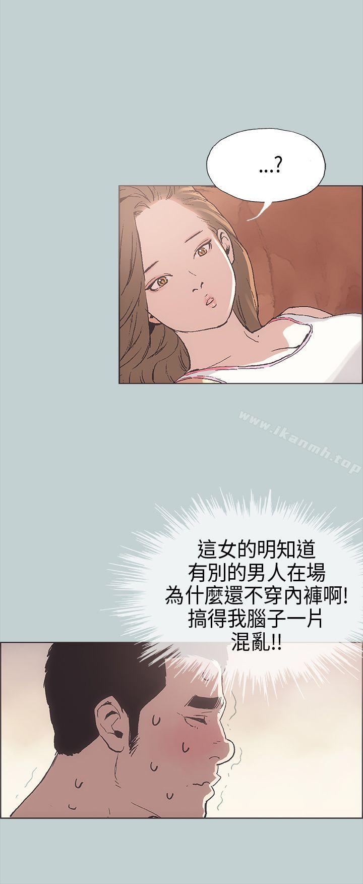 第3话-适合劈腿的好日子-倂秀氏（第36张）