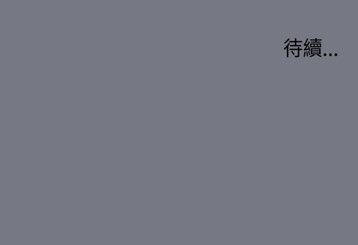 第3话-适合劈腿的好日子-倂秀氏（第39张）