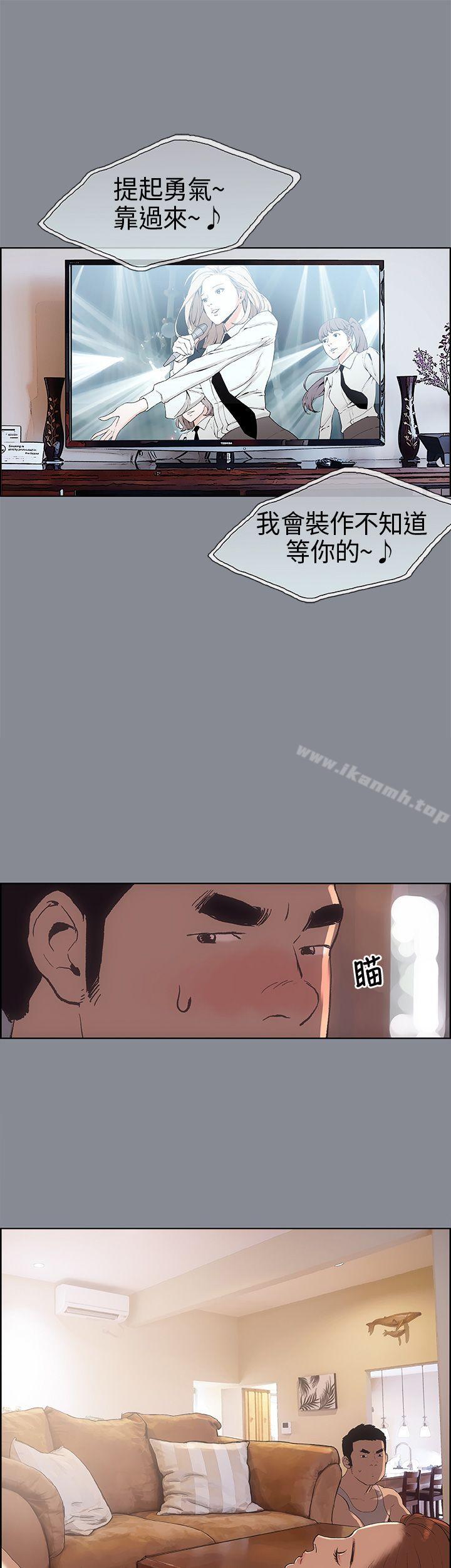 第4话-适合劈腿的好日子-倂秀氏（第7张）