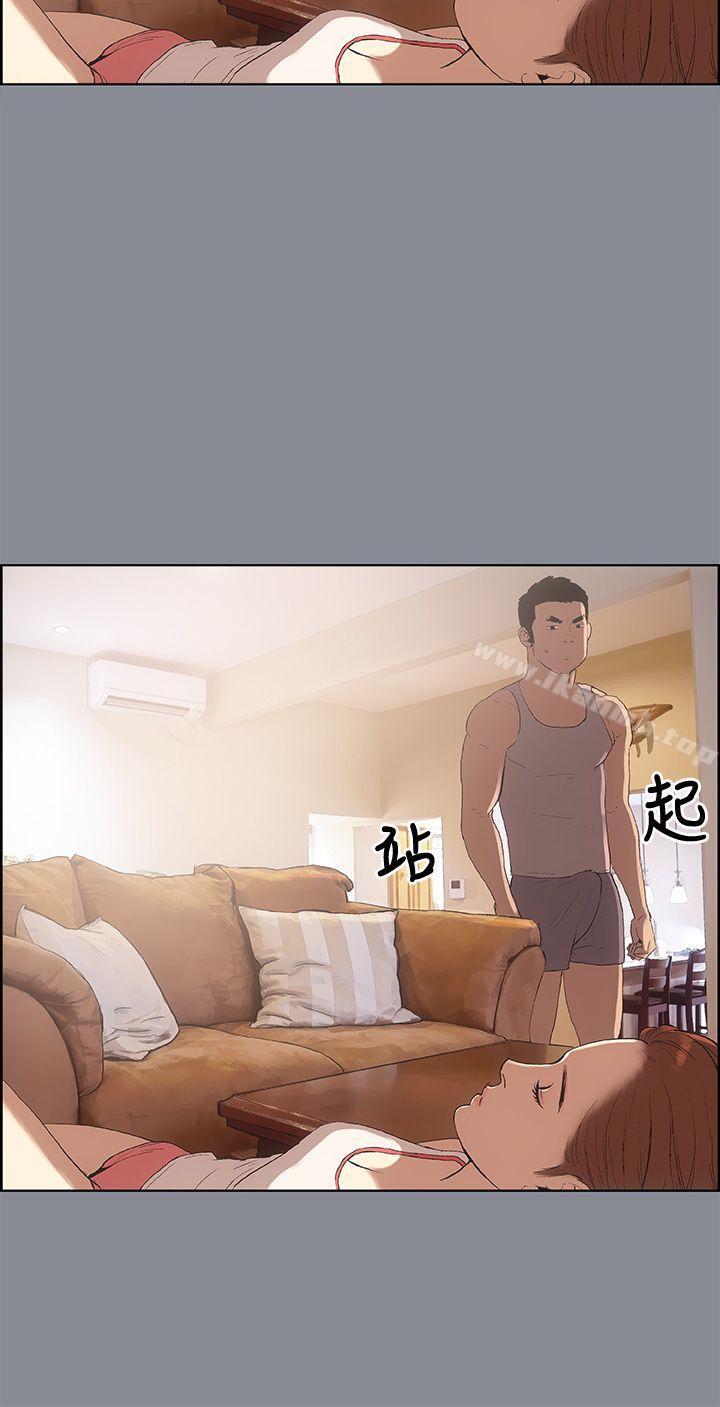 第4话-适合劈腿的好日子-倂秀氏（第8张）