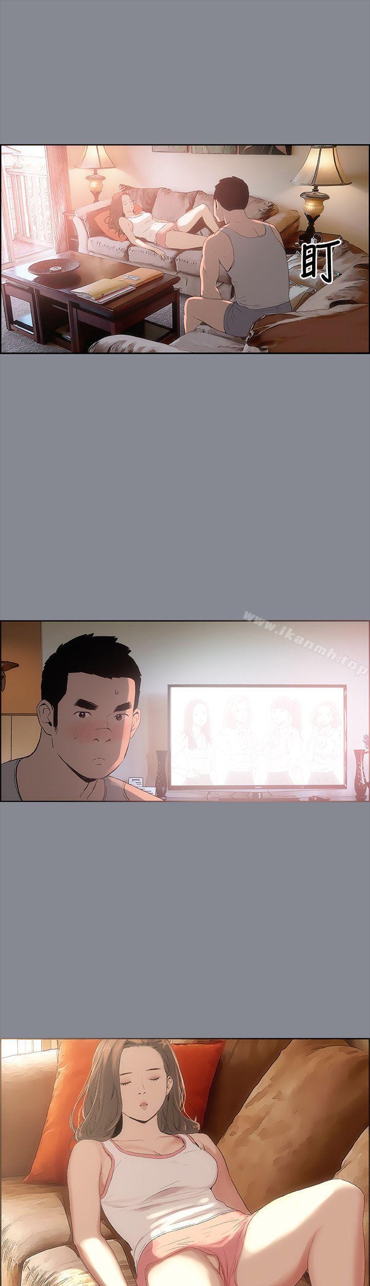 第4话-适合劈腿的好日子-倂秀氏（第9张）