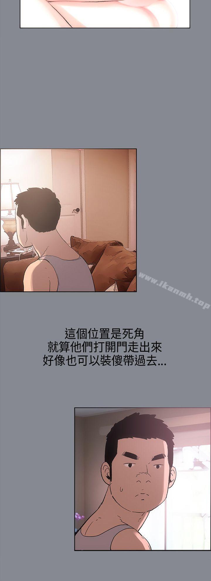 第4话-适合劈腿的好日子-倂秀氏（第12张）