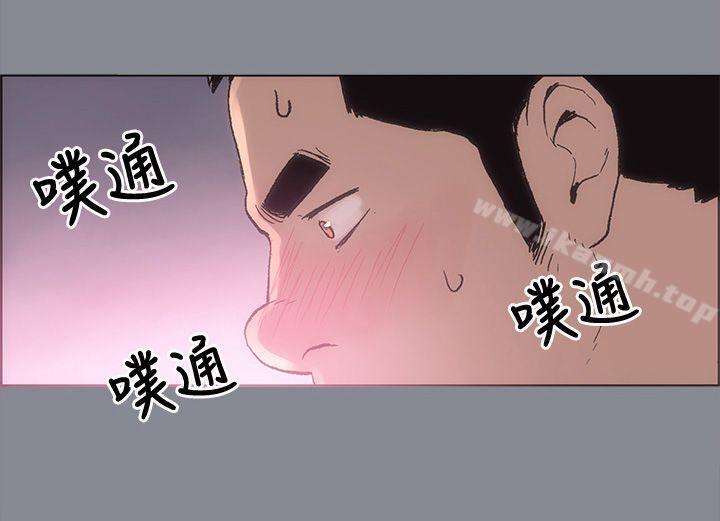 第5话-适合劈腿的好日子-倂秀氏（第4张）