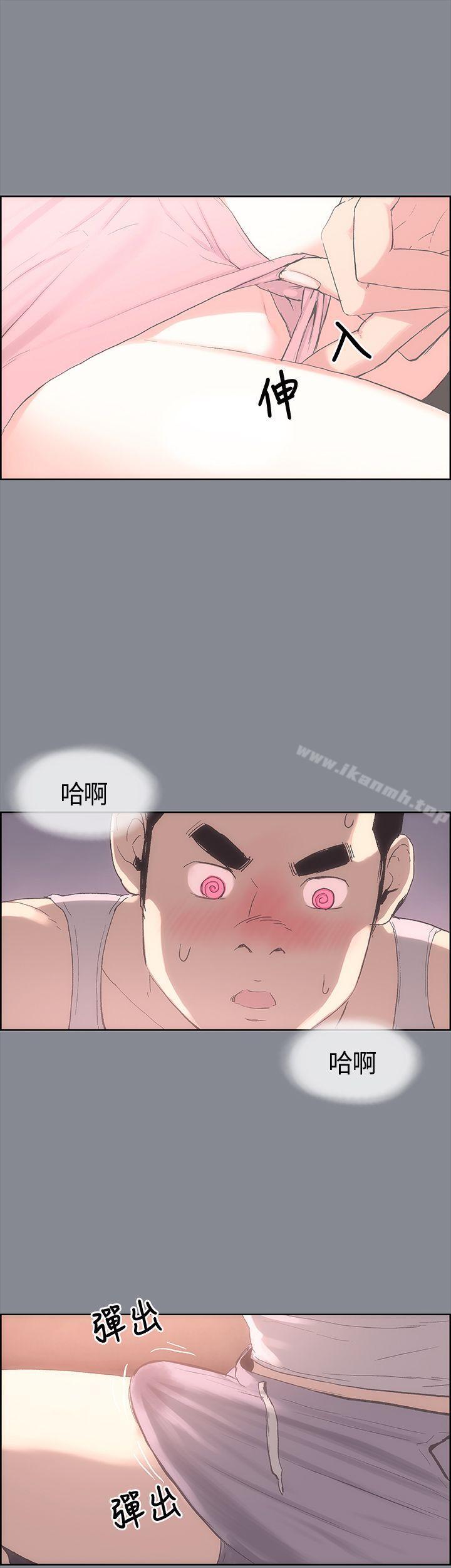 第5话-适合劈腿的好日子-倂秀氏（第8张）