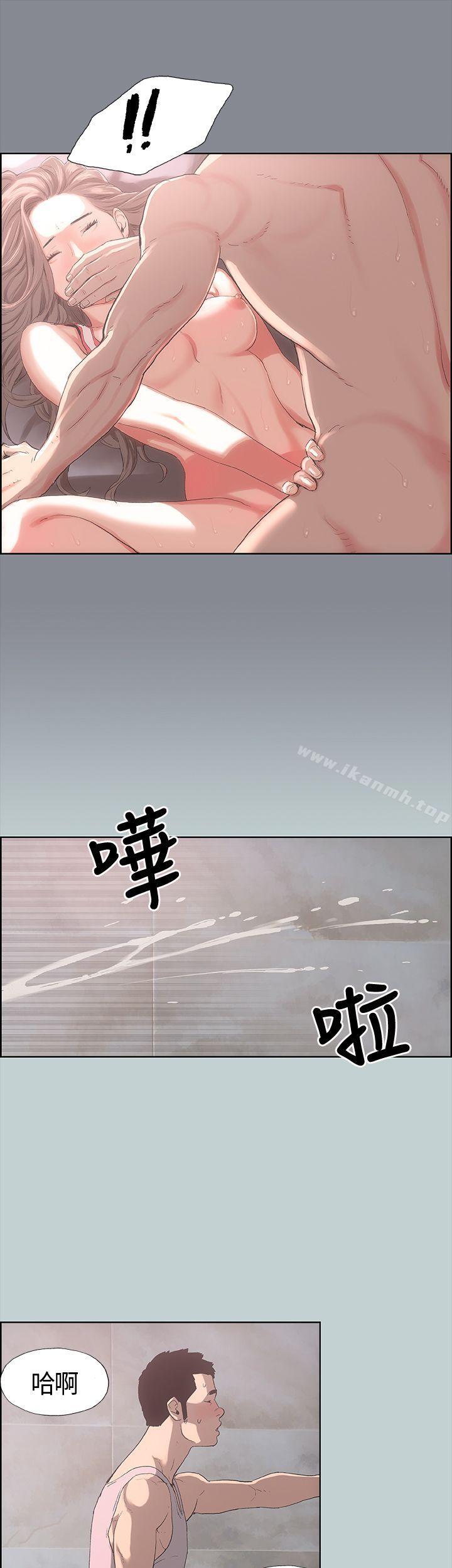 第5话-适合劈腿的好日子-倂秀氏（第13张）
