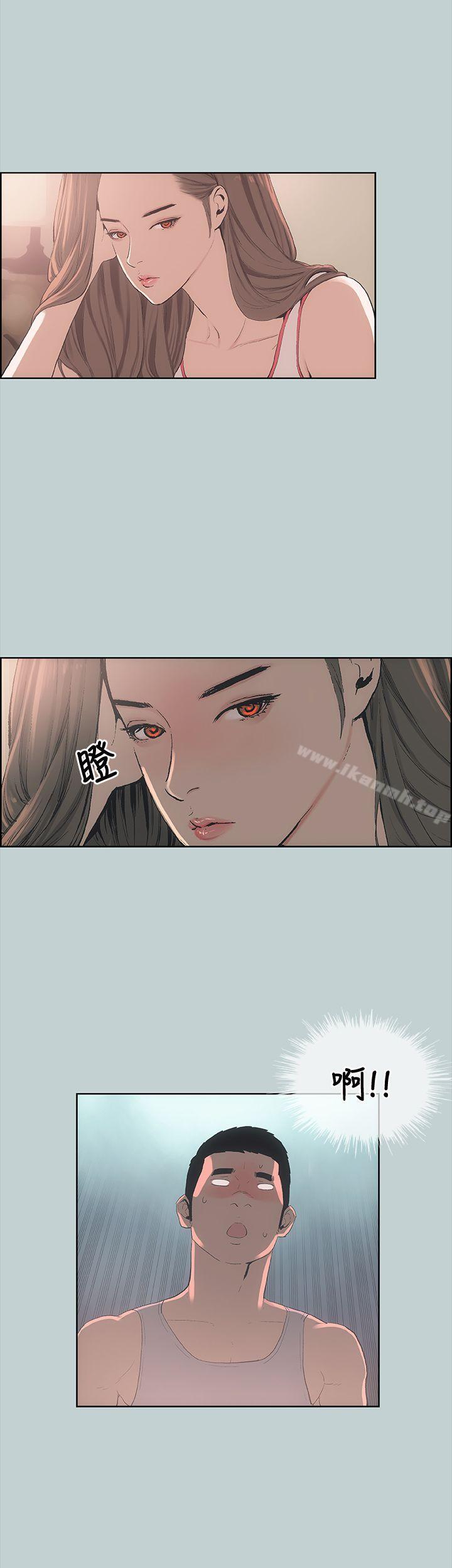 第5话-适合劈腿的好日子-倂秀氏（第17张）