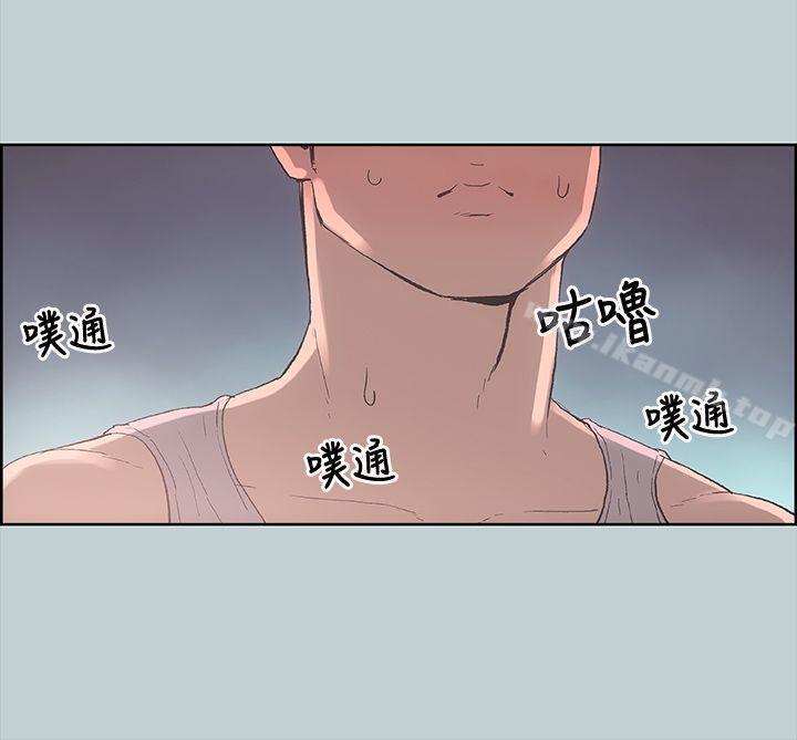 第5话-适合劈腿的好日子-倂秀氏（第18张）