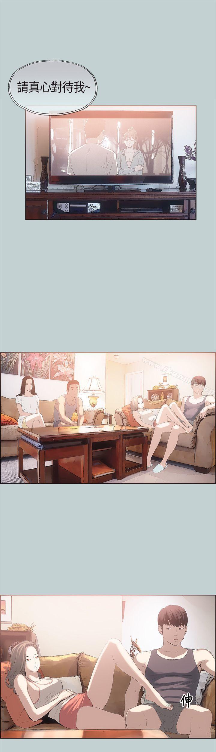 第5话-适合劈腿的好日子-倂秀氏（第22张）