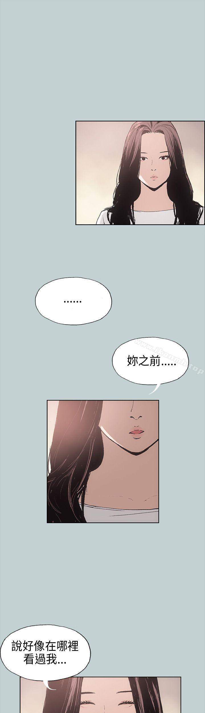 第6话-适合劈腿的好日子-倂秀氏（第19张）