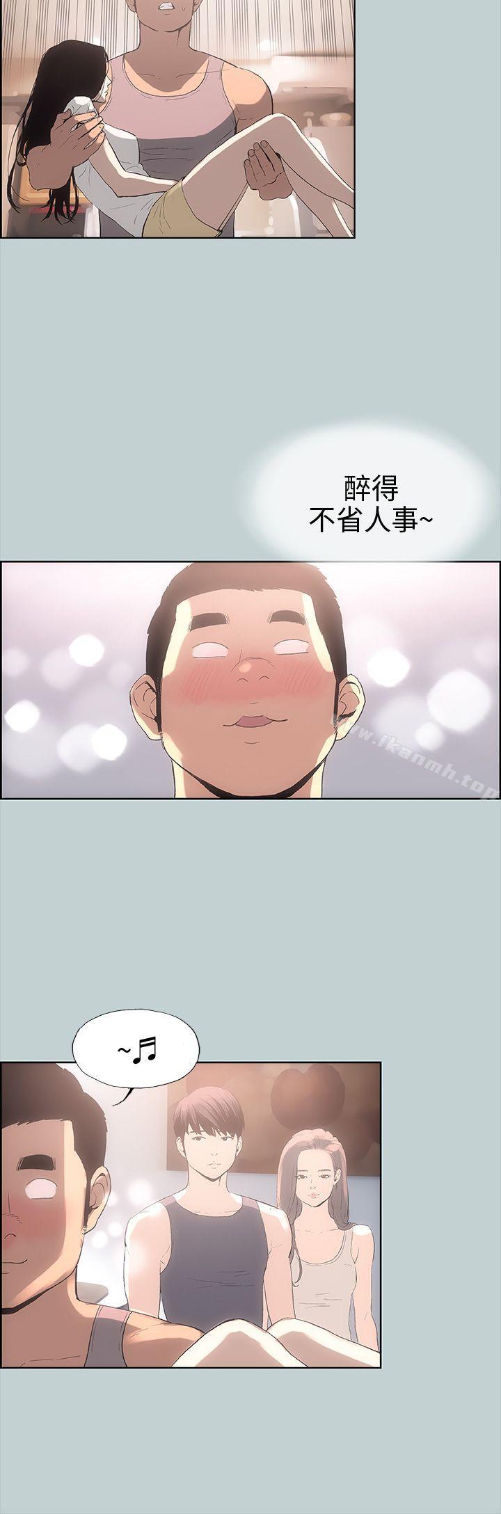 第6话-适合劈腿的好日子-倂秀氏（第26张）