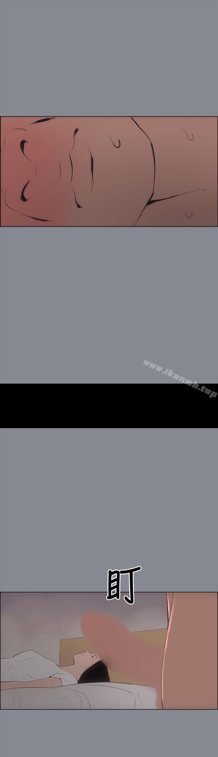 第6话-适合劈腿的好日子-倂秀氏（第33张）