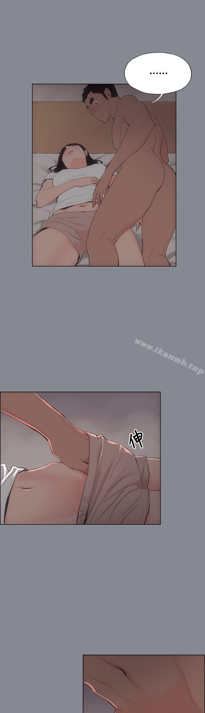 第7话-适合劈腿的好日子-倂秀氏（第11张）