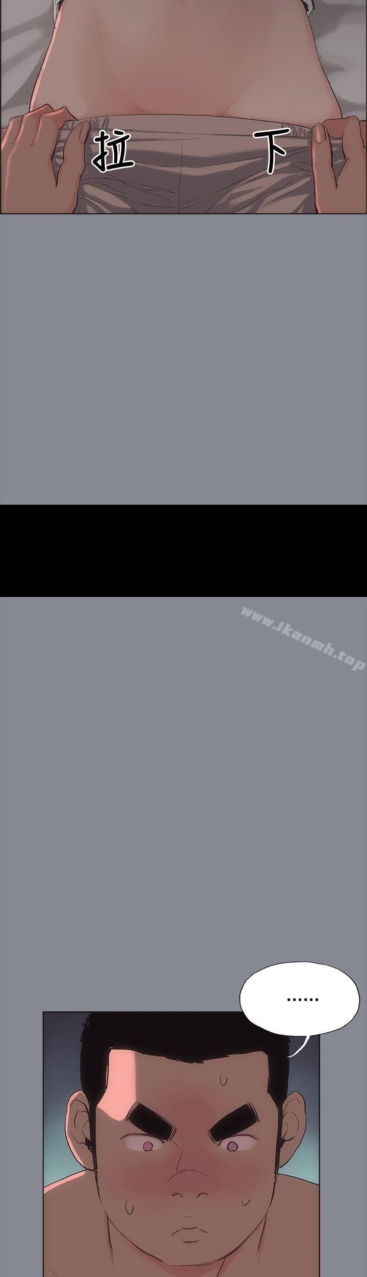 第7话-适合劈腿的好日子-倂秀氏（第15张）