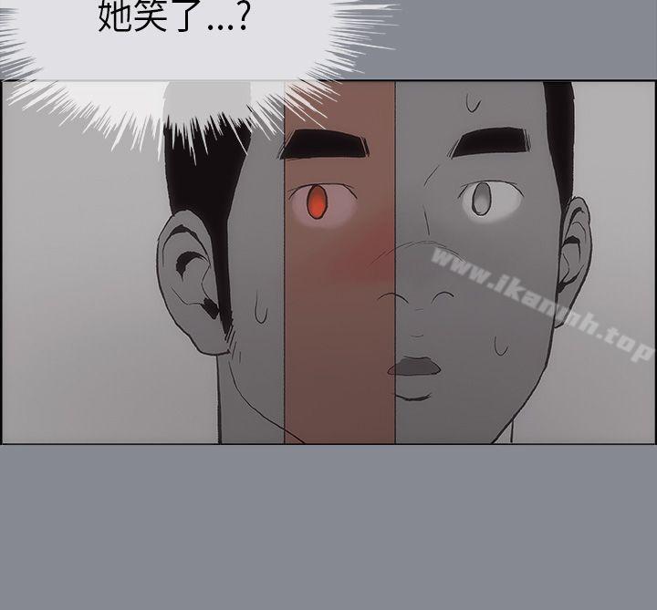第8话-适合劈腿的好日子-倂秀氏（第3张）