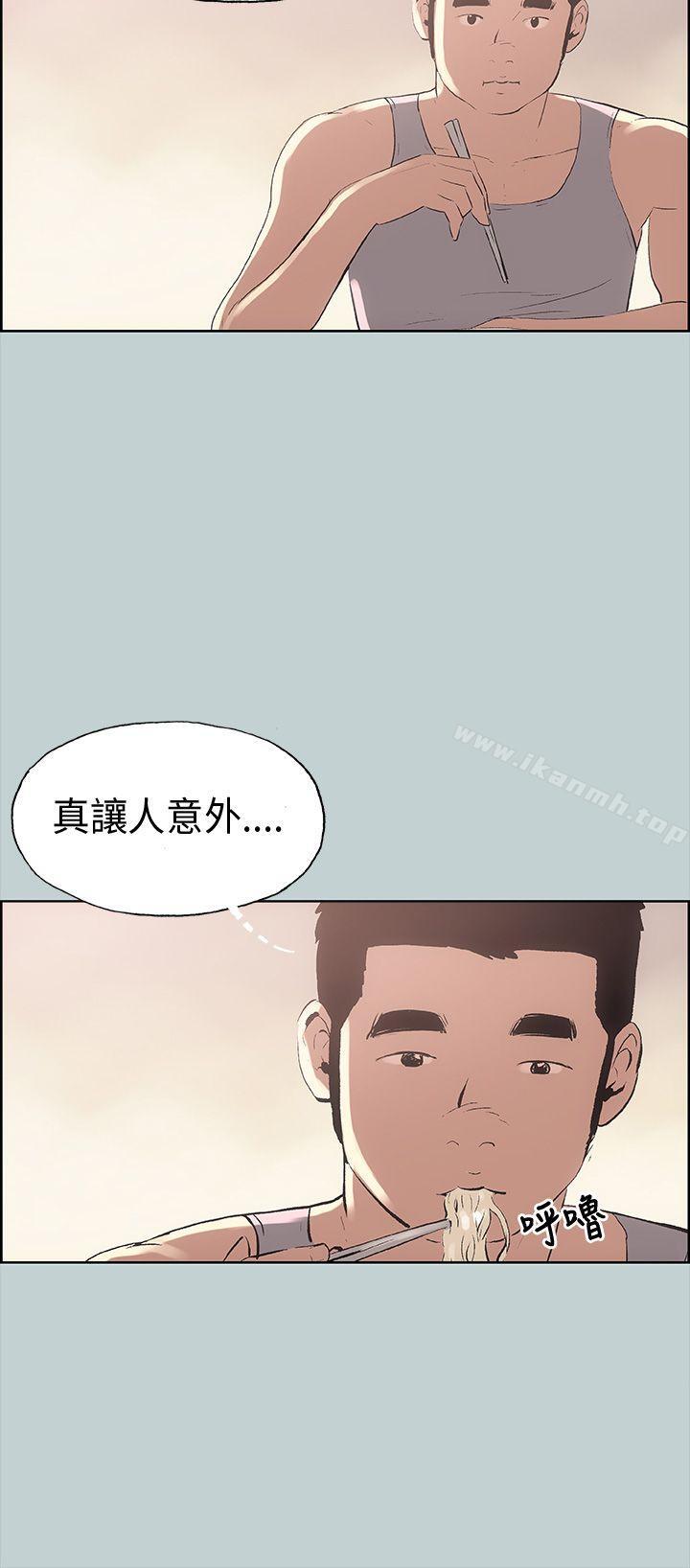 第9话-适合劈腿的好日子-倂秀氏（第12张）