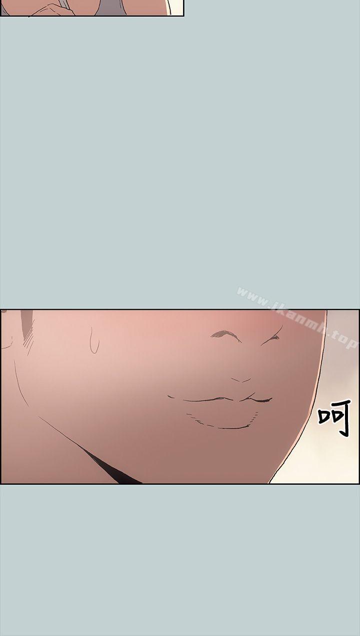 第9话-适合劈腿的好日子-倂秀氏（第25张）