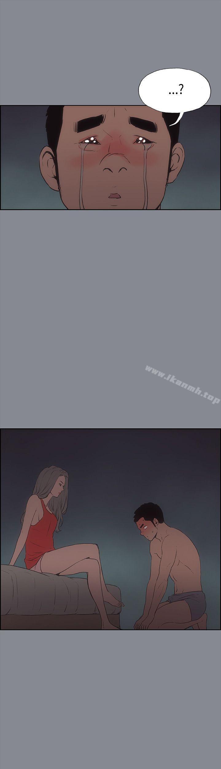 第10话-适合劈腿的好日子-倂秀氏（第8张）