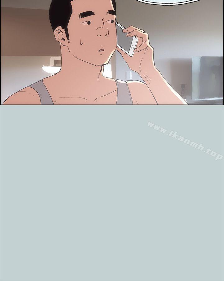 第11话-适合劈腿的好日子-倂秀氏（第6张）