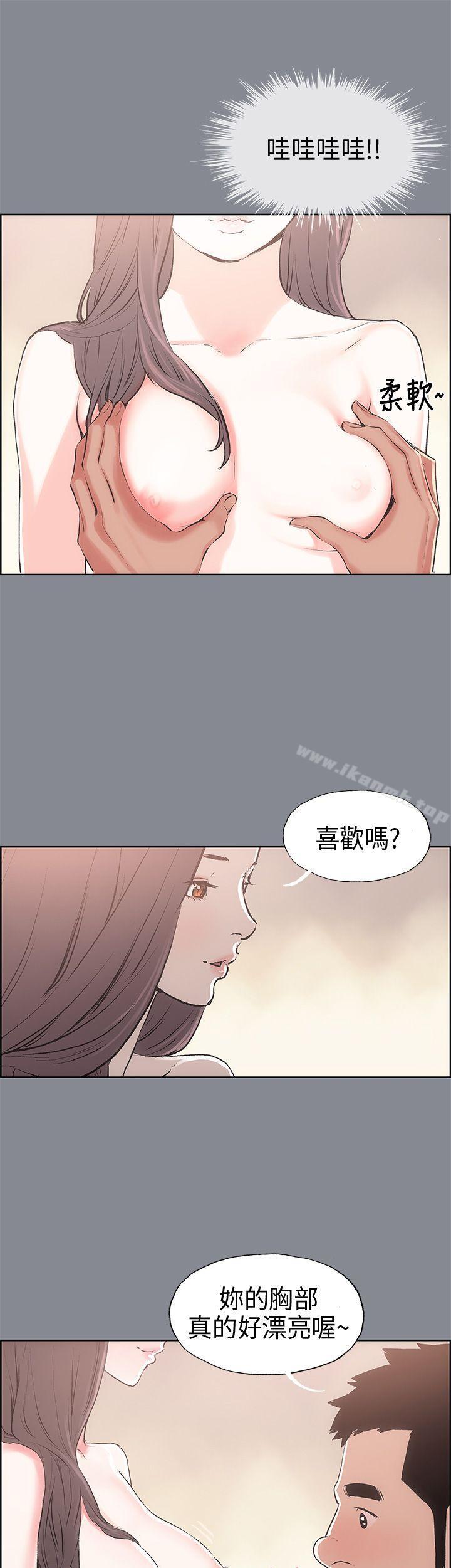 第12话-适合劈腿的好日子-倂秀氏（第7张）
