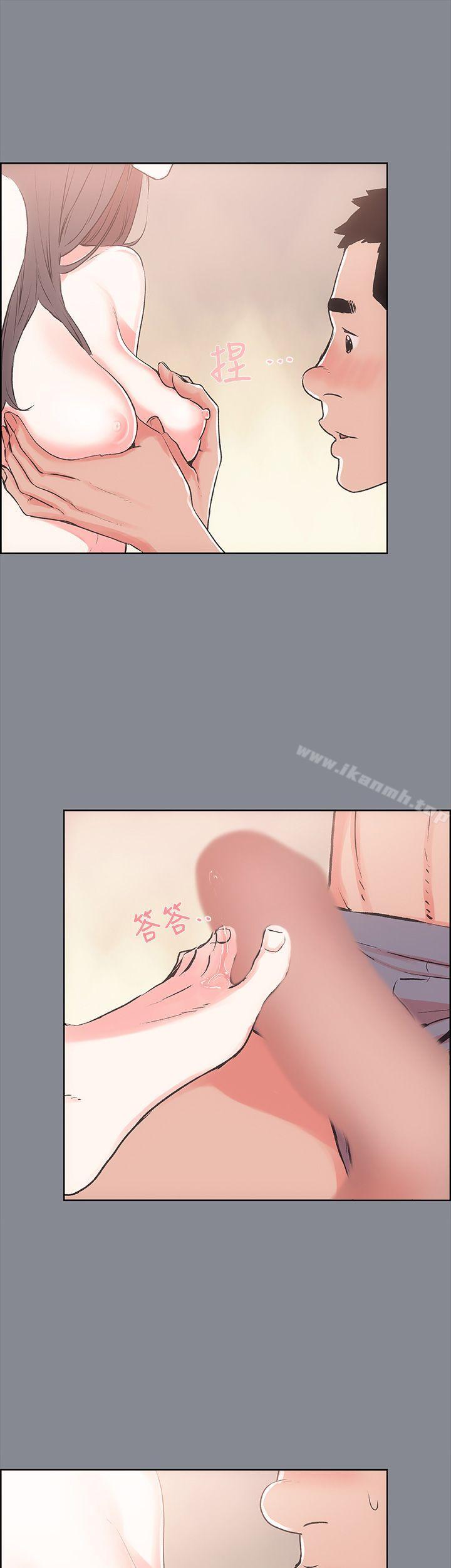 第12话-适合劈腿的好日子-倂秀氏（第13张）