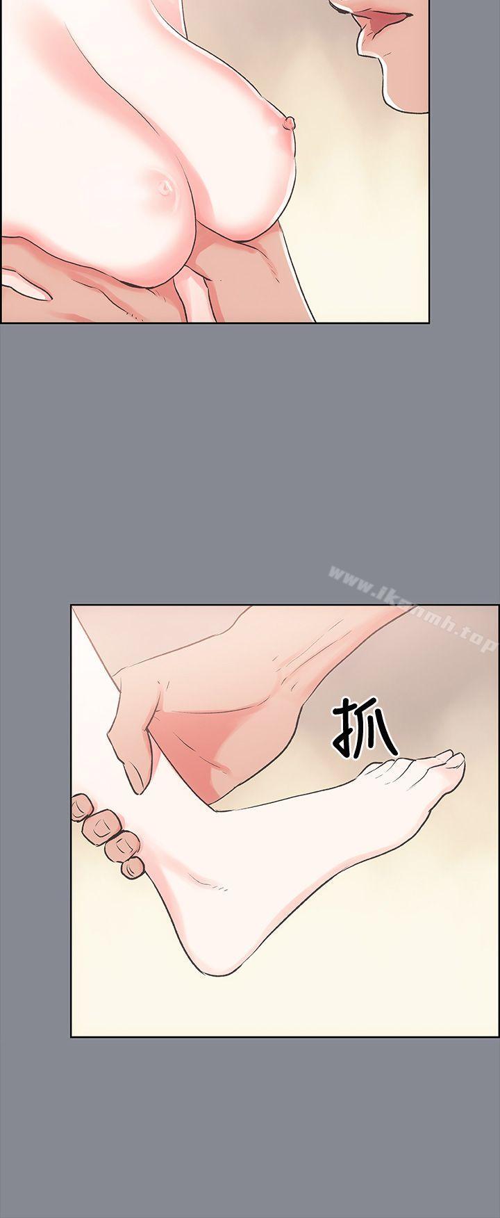 第12话-适合劈腿的好日子-倂秀氏（第14张）