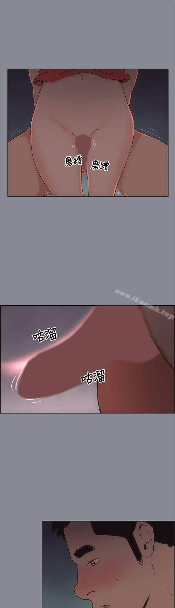 第13话-适合劈腿的好日子-倂秀氏（第17张）