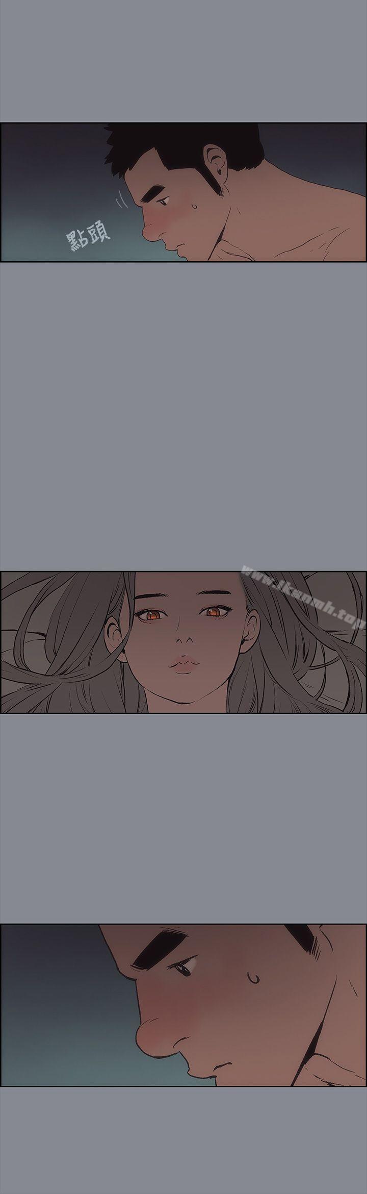 第14话-适合劈腿的好日子-倂秀氏（第6张）