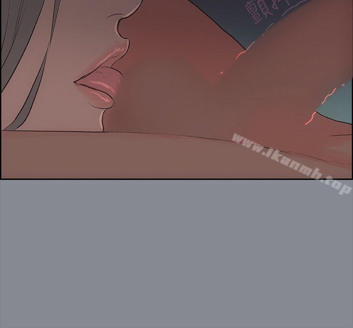 第14话-适合劈腿的好日子-倂秀氏（第15张）