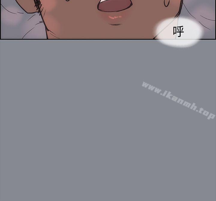 第14话-适合劈腿的好日子-倂秀氏（第21张）