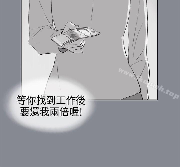 第15话-适合劈腿的好日子-倂秀氏（第28张）