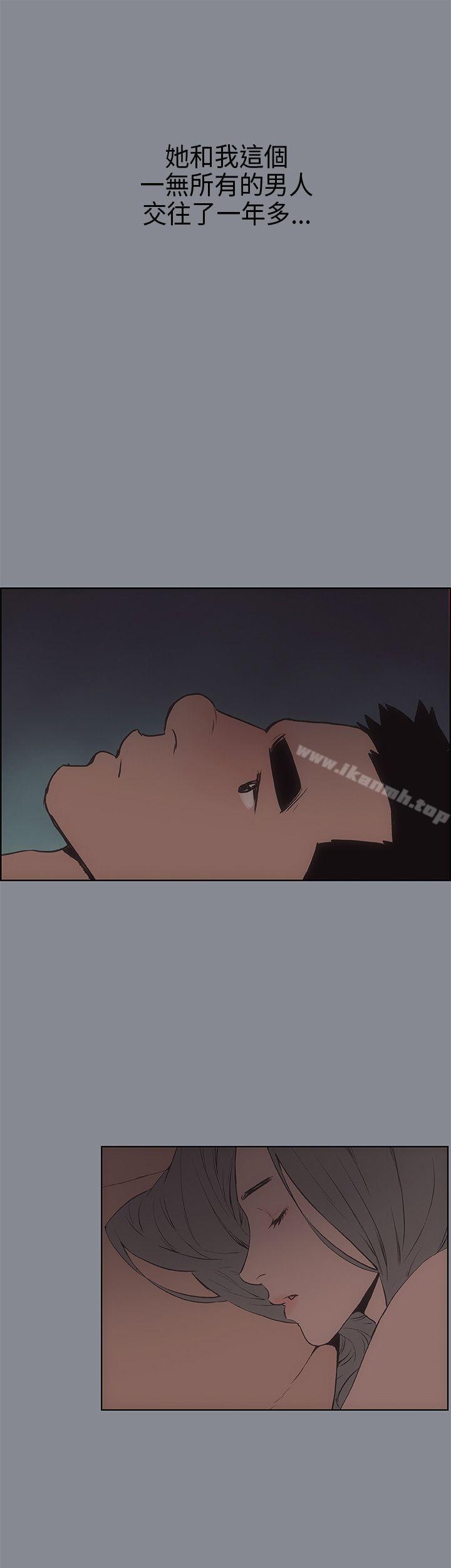 第15话-适合劈腿的好日子-倂秀氏（第29张）