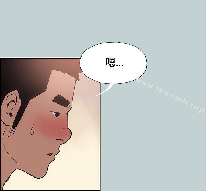 第16话-适合劈腿的好日子-倂秀氏（第21张）