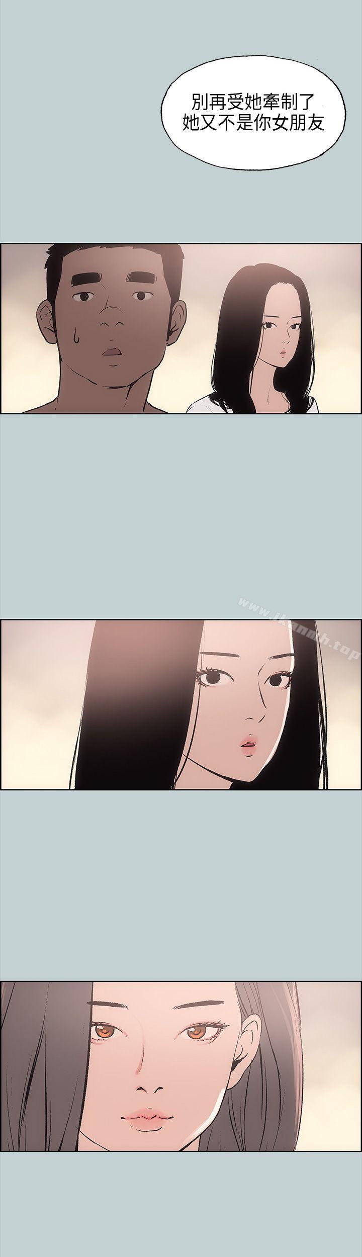 第16话-适合劈腿的好日子-倂秀氏（第29张）