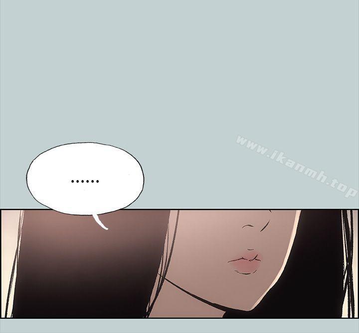 第16话-适合劈腿的好日子-倂秀氏（第30张）