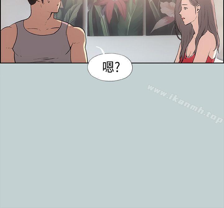 第16话-适合劈腿的好日子-倂秀氏（第36张）