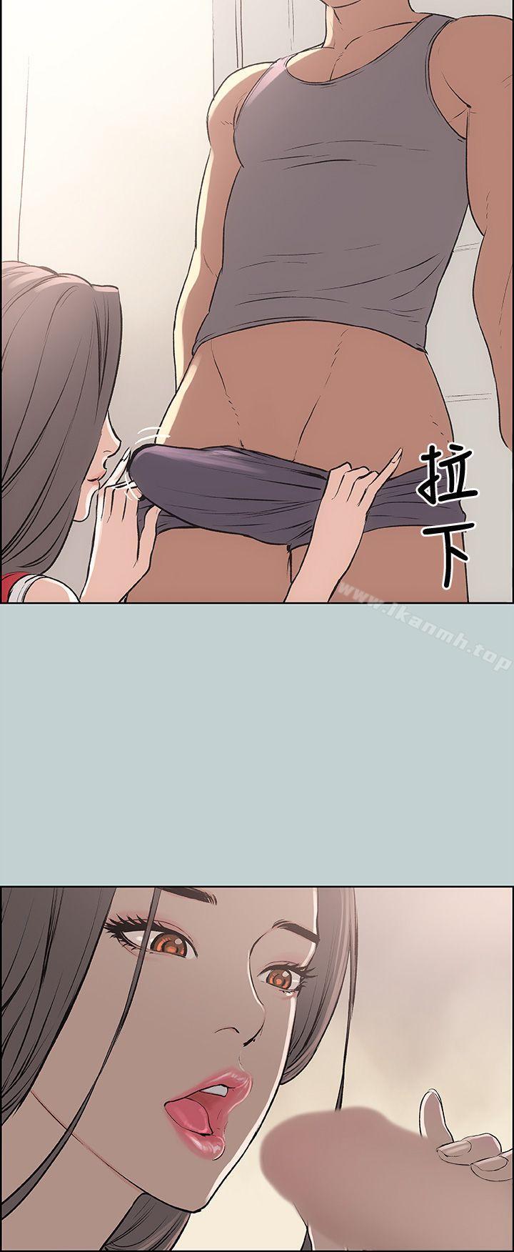 第17话-适合劈腿的好日子-倂秀氏（第5张）