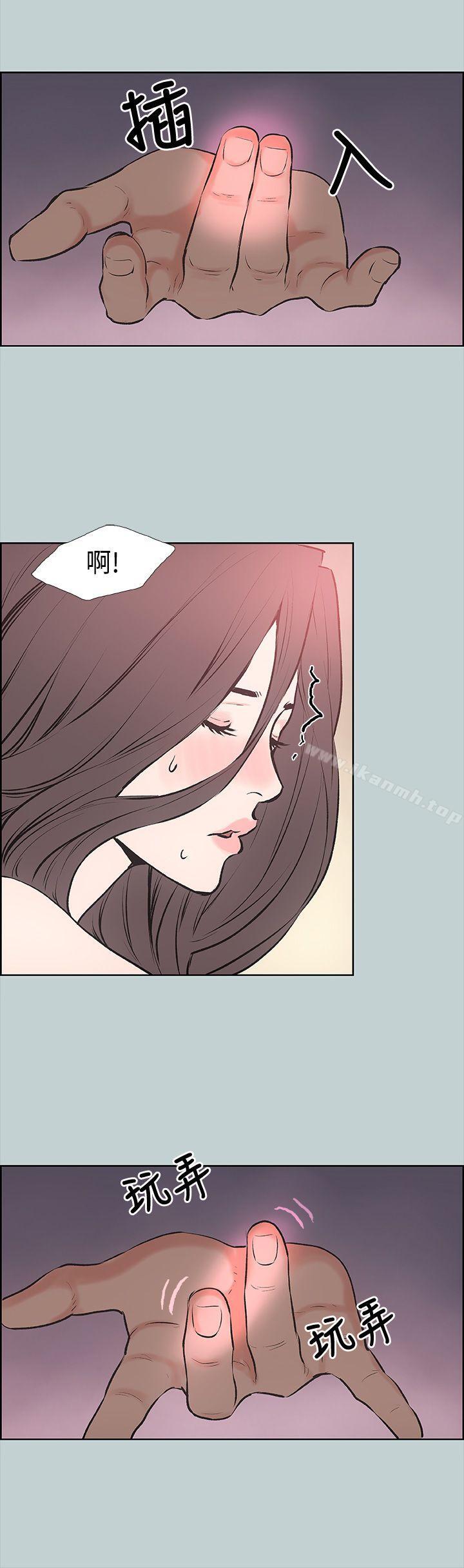 第17话-适合劈腿的好日子-倂秀氏（第10张）