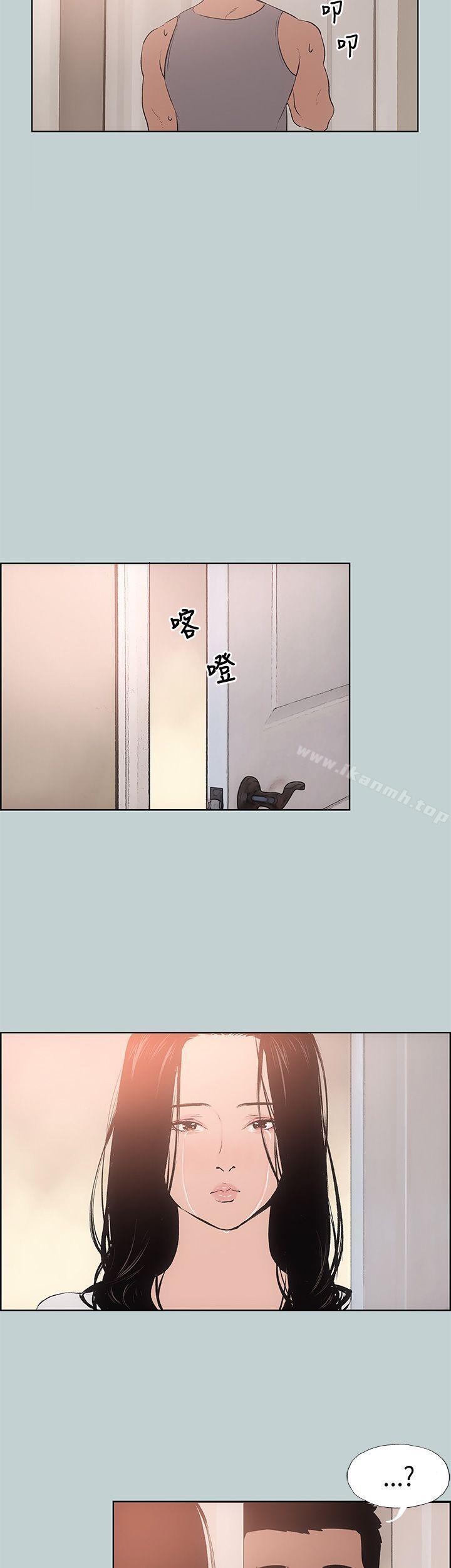 第17话-适合劈腿的好日子-倂秀氏（第21张）